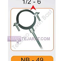 بست لوله سیدکا بست لوله سیدکا